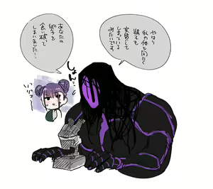 Page 1097 of Nemu - preview thumbnail
