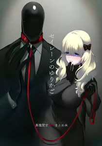 Page 1107 of Nemu - preview thumbnail