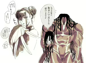 Page 1122 of Nemu - preview thumbnail