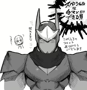 Page 1142 of Nemu - preview thumbnail