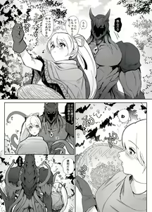 Page 1153 of Nemu - preview thumbnail