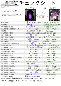Page 1166 of Nemu - preview thumbnail