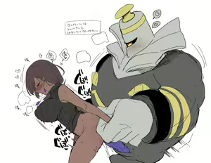 Page 1177 of Nemu - preview thumbnail