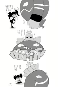 Page 1185 of Nemu - preview thumbnail