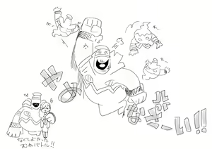 Page 1221 of Nemu - preview thumbnail