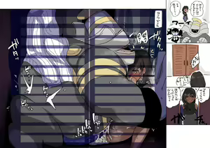 Page 1242 of Nemu - preview thumbnail