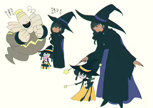 Page 1245 of Nemu - preview thumbnail