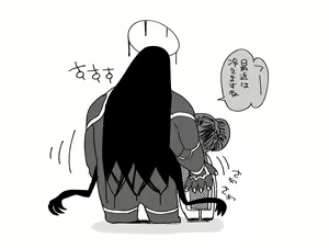 Page 1272 of Nemu - preview thumbnail