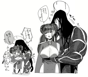 Page 1273 of Nemu - preview thumbnail