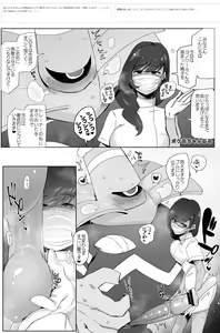 Page 1285 of Nemu - preview thumbnail