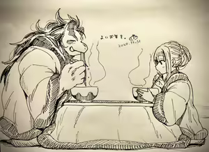 Page 1336 of Nemu - preview thumbnail
