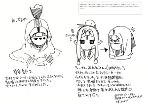 Page 1341 of Nemu - preview thumbnail