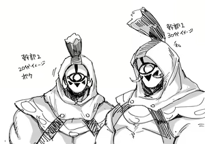 Page 1350 of Nemu - preview thumbnail