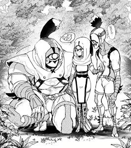 Page 1353 of Nemu - preview thumbnail