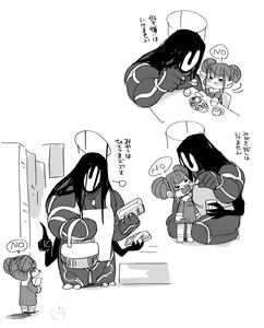 Page 1370 of Nemu - preview thumbnail
