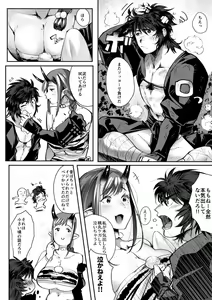 Page 1434 of Nemu - preview thumbnail