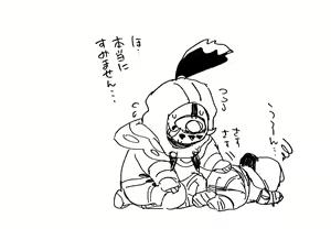 Page 1461 of Nemu - preview thumbnail