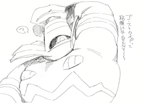 Page 1472 of Nemu - preview thumbnail
