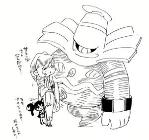 Page 1481 of Nemu - preview thumbnail