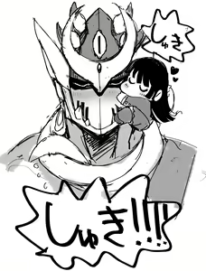 Page 1493 of Nemu - preview thumbnail