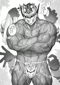Page 1497 of Nemu - preview thumbnail