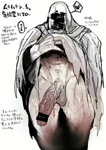 Page 1638 of Nemu - preview thumbnail