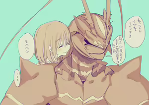 Page 165 of Nemu - preview thumbnail