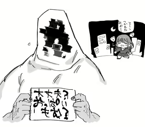 Page 1653 of Nemu - preview thumbnail