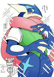 Page 1675 of Nemu - preview thumbnail