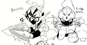 Page 1680 of Nemu - preview thumbnail