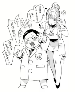 Page 1697 of Nemu - preview thumbnail