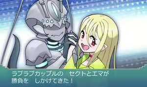 Page 170 of Nemu - preview thumbnail