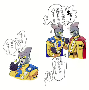 Page 1703 of Nemu - preview thumbnail