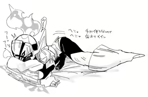 Page 1721 of Nemu - preview thumbnail