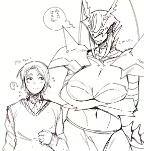 Page 173 of Nemu - preview thumbnail