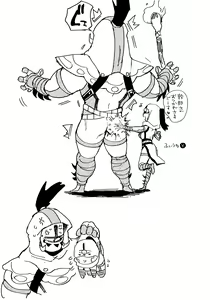 Page 1760 of Nemu - preview thumbnail