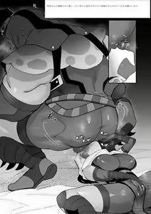 Page 1761 of Nemu - preview thumbnail