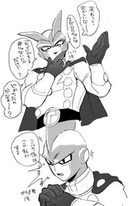 Page 1768 of Nemu - preview thumbnail