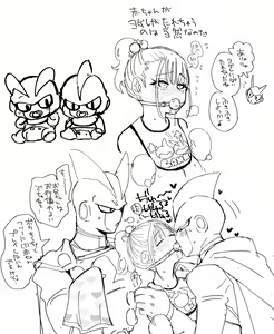 Page 1769 of Nemu - preview thumbnail
