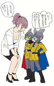 Page 1772 of Nemu - preview thumbnail