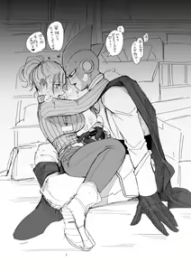 Page 1783 of Nemu - preview thumbnail