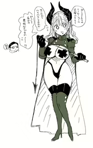 Page 1791 of Nemu - preview thumbnail