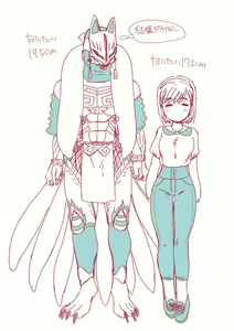 Page 189 of Nemu - preview thumbnail