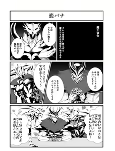 Page 217 of Nemu - preview thumbnail
