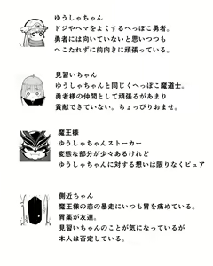 Page 219 of Nemu - preview thumbnail