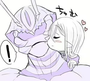 Page 259 of Nemu - preview thumbnail