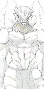 Page 271 of Nemu - preview thumbnail