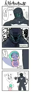Page 278 of Nemu - preview thumbnail