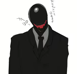 Page 292 of Nemu - preview thumbnail