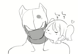 Page 293 of Nemu - preview thumbnail